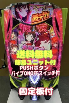 2026年最新】スマパチ実機の人気アイテム - メルカリ