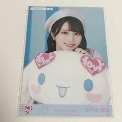 2026年最新】佐々木舞香 生写真 シナモンの人気アイテム - メルカリ