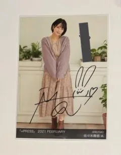 2026年最新】イコラブ 直筆の人気アイテム - メルカリ