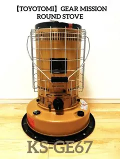 2026年最新】KS-GE67の人気アイテム - メルカリ