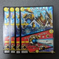 2026年最新】ドロマーハンデスの人気アイテム - メルカリ