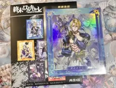 2026年最新】ポセイドン 終末のワルキューレの人気アイテム - メルカリ