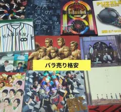 2026年最新】関ジャニ CDの人気アイテム - メルカリ
