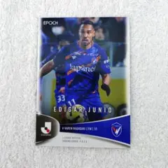 2026年最新】epoch jリーグ 未開封の人気アイテム - メルカリ