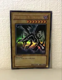 2026年最新】真紅眼の黒竜 アジアの人気アイテム - メルカリ