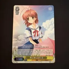 2026年最新】clannad ヴァイスの人気アイテム - メルカリ