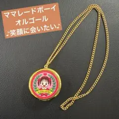 2026年最新】ママレードボーイ オルゴールの人気アイテム - メルカリ