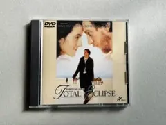 2026年最新】太陽と月に背いてdvdの人気アイテム - メルカリ