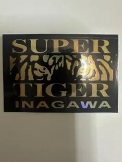 2026年最新】右翼ステッカースーパータイガーイナガワステッカーの人気
