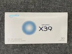 2026年最新】ライフウェーブ x39の人気アイテム - メルカリ