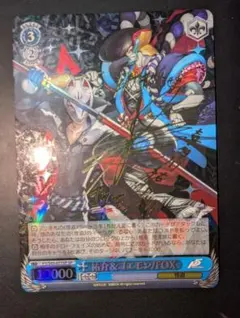 2026年最新】ペルソナ ヴァイスの人気アイテム - メルカリ