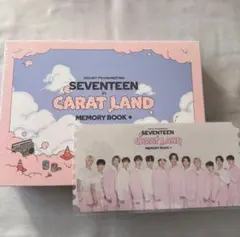 2026年最新】carat land 2023 未開封の人気アイテム - メルカリ