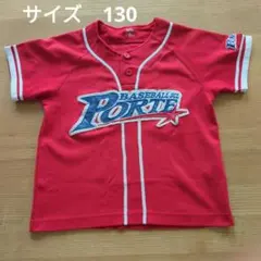 2026年最新】ポルテ 野球 ユニフォームの人気アイテム - メルカリ