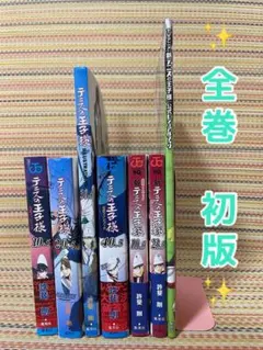 2026年最新】新テニスの王子様 公式ビジュアルブックの人気アイテム