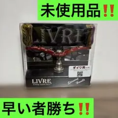 2026年最新】スクイッドマニア リブレの人気アイテム - メルカリ