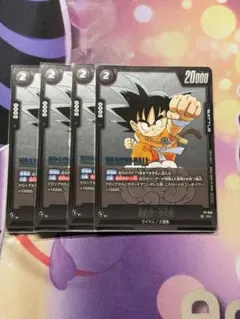 2026年最新】悟空4 フュージョンワールドの人気アイテム - メルカリ