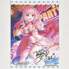 2026年最新】りあむ サインの人気アイテム - メルカリ