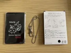 2026年最新】ファーマシー猫 ヒトリエの人気アイテム - メルカリ