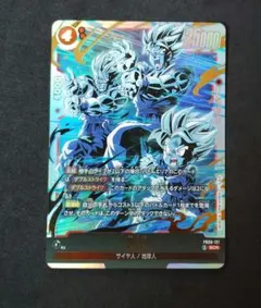 2026年最新】孫悟天 SCRの人気アイテム - メルカリ