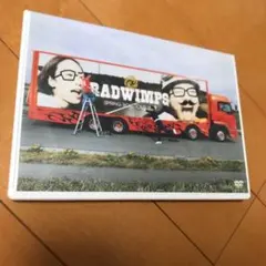 2026年最新】radwimps 生春巻きの人気アイテム - メルカリ