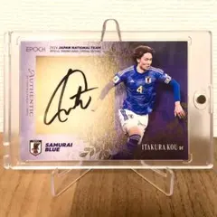 2026年最新】板倉滉 サインの人気アイテム - メルカリ