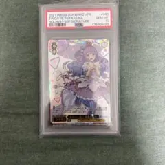 2026年最新】姫森ルーナ sspの人気アイテム - メルカリ