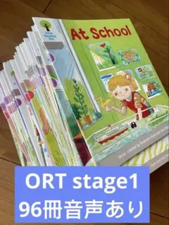 2026年最新】オックスフォードリーディングツリーの人気アイテム