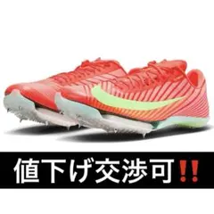 2026年最新】エアズームマックスフライ27.5の人気アイテム - メルカリ