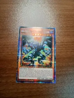 2026年最新】レッドアイズブラックドラゴン 英語の人気アイテム - メルカリ