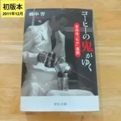 2026年最新】標_交紀の人気アイテム - メルカリ