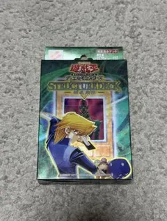 2026年最新】遊戯王 ストラクチャーデッキ 城之内編の人気アイテム