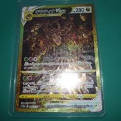 2026年最新】vstarユニバース ギラティナの人気アイテム - メルカリ