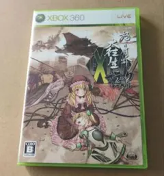 2026年最新】怒首領蜂大往生 ブラックレーベルの人気アイテム - メルカリ