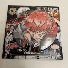 2026年最新】古里炎真の人気アイテム - メルカリ