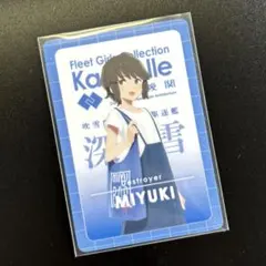 2026年最新】艦これ ウエハースの人気アイテム - メルカリ