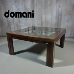 2026年最新】ドマーニ テーブルの人気アイテム - メルカリ