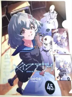 2026年最新】メイクアガールの人気アイテム - メルカリ