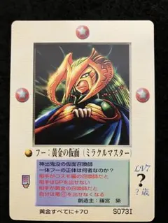 2026年最新】ザミラクルオブザゾーンの人気アイテム - メルカリ