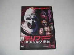 2026年最新】テリファーdvdの人気アイテム - メルカリ