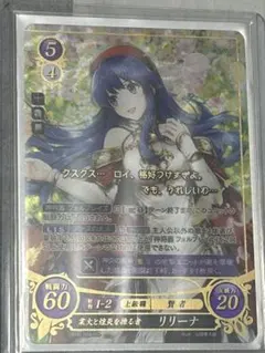 2026年最新】ファイアーエムブレム サイファ リリーナの人気アイテム