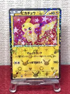 2026年最新】ポケキュン ピカチュウの人気アイテム - メルカリ