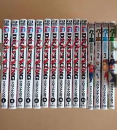 2026年最新】ドラフトキング 全巻の人気アイテム - メルカリ