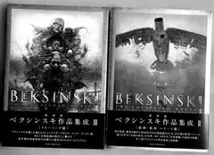 2026年最新】ベクシンスキ作品集成の人気アイテム - メルカリ