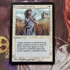 2026年最新】剣を鍬にの人気アイテム - メルカリ