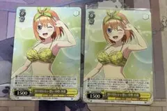 2026年最新】割り切れない想い 中野 二乃の人気アイテム - メルカリ