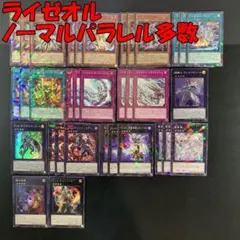 2026年最新】ライゼオル パーツの人気アイテム - メルカリ