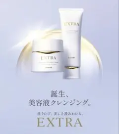 2026年最新】ノエビア エクストラの人気アイテム - メルカリ