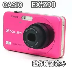 2026年最新】EX-Z90 CASIOの人気アイテム - メルカリ