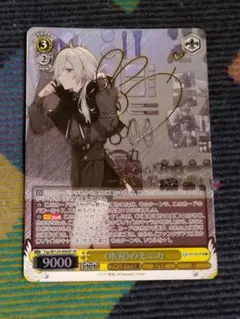 2026年最新】悠木碧サインの人気アイテム - メルカリ