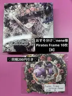 2026年最新】neneの人気アイテム - メルカリ